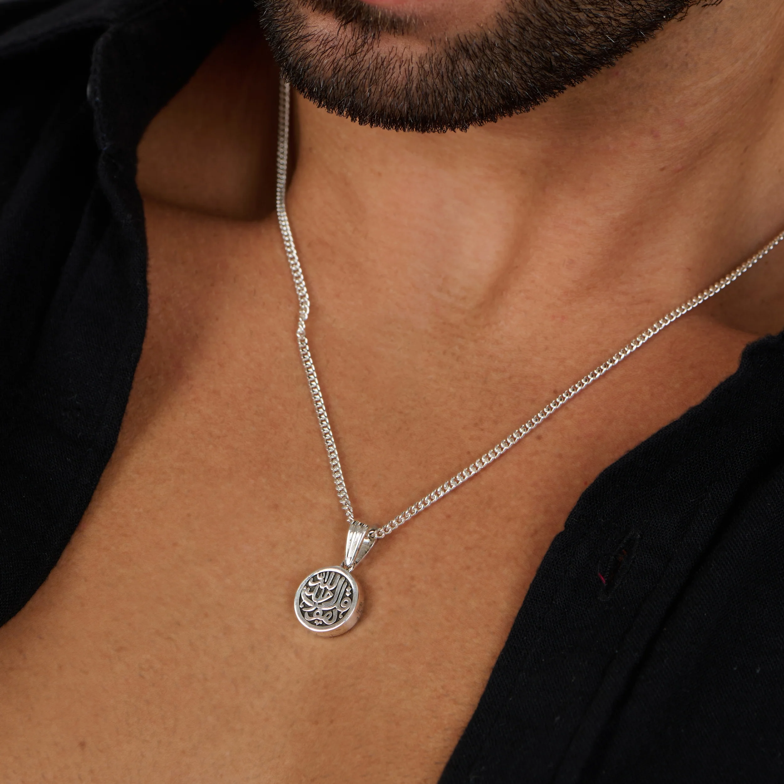 Surat Al-Ekhlas Silver Necklace