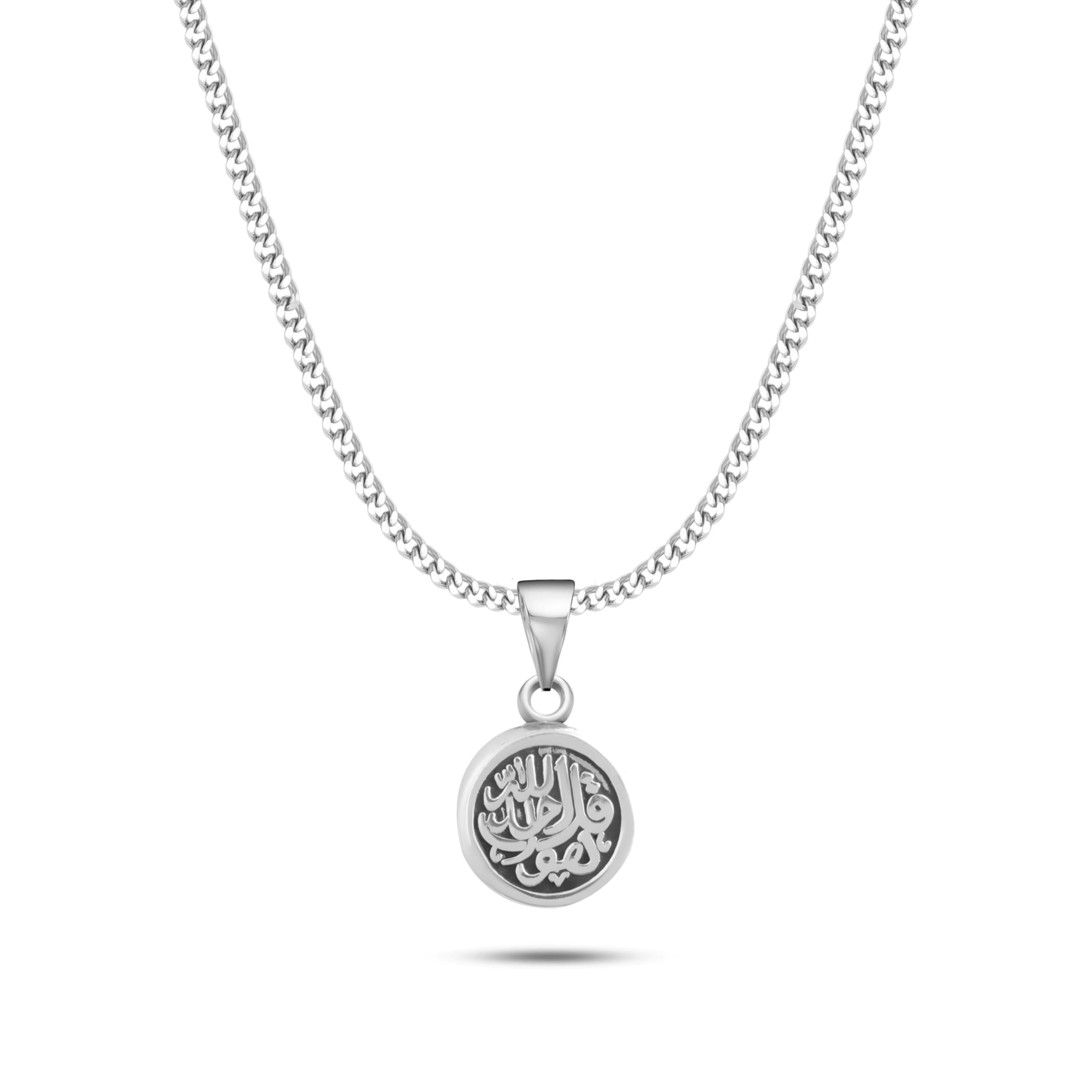 Surat Al-Ekhlas Silver Necklace - Image 3